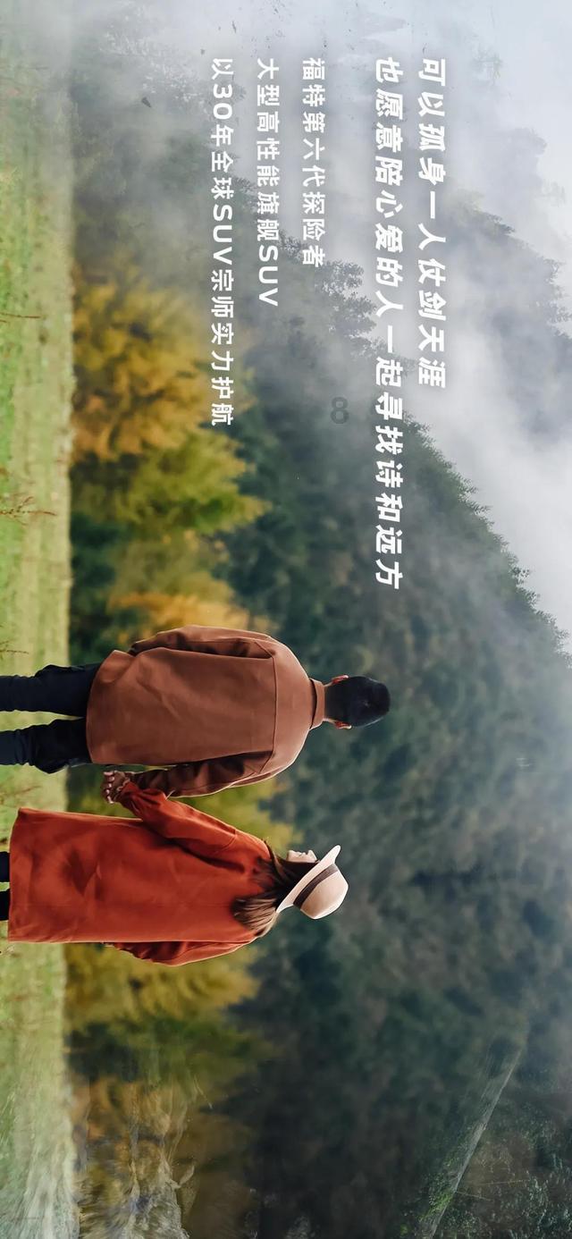 可爱熊猫逃生