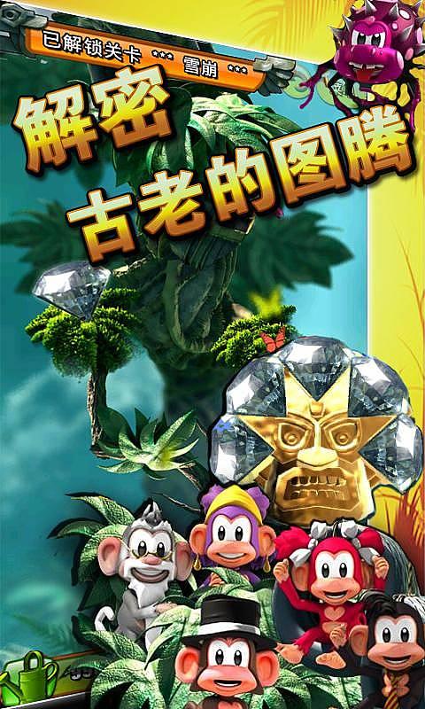 年轻人为什么不愿意社交？游戏画面